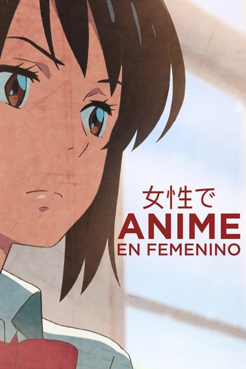 Anime en femenino movie poster player