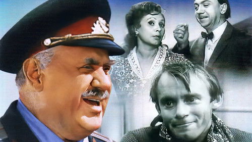 Анискин и Фантомас