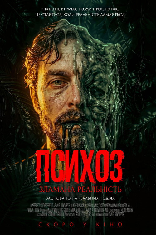 The Plastic Men poster