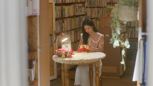 본 어게인, S01E11 - (2020)