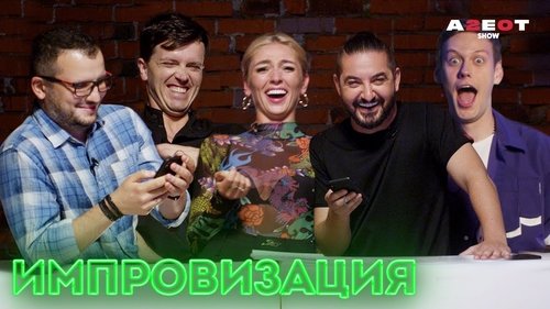 Image de l'épisode 12
