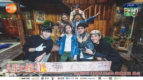 Épisode 9