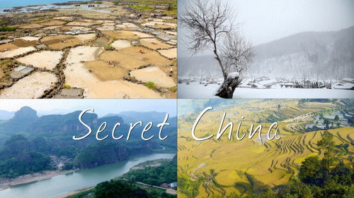 Secret China - Season 1 Backdrop Blur