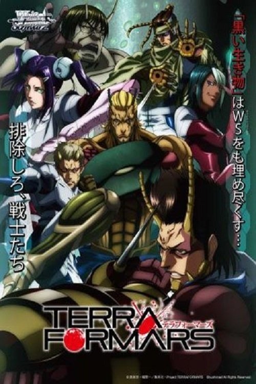 Temporada 1 poster