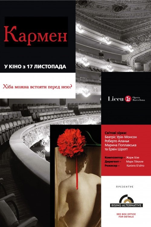 Carmen movie poster player