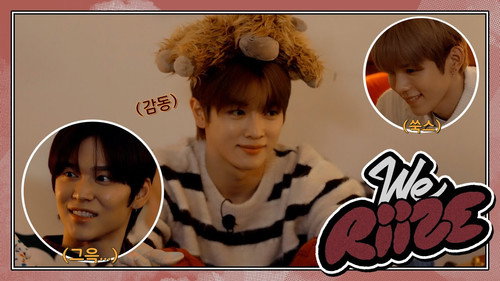 We wish you a RIIZY CHRISTMAS ❮연말토크! “변치 않길… 𝓕𝓸𝓻𝓮𝓿𝓮𝓻…”❯ still