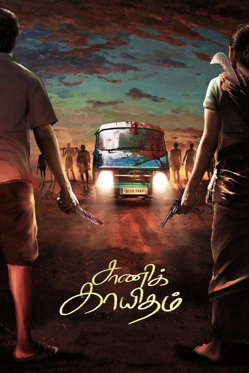 Saani Kaayidham poster