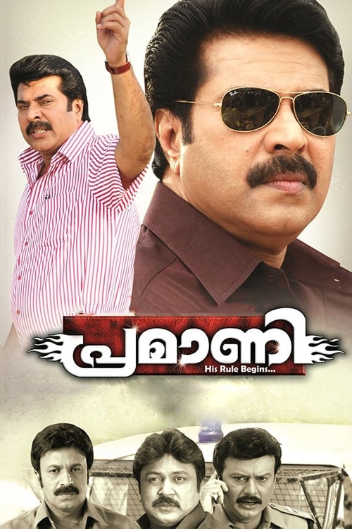 Poster പ്രമാണി 2010