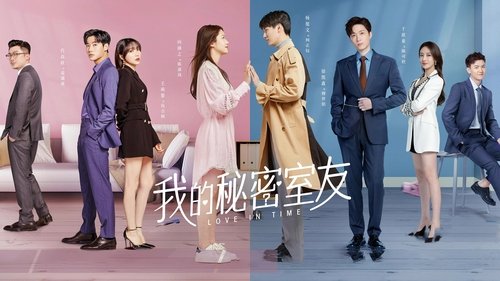 Love In Time