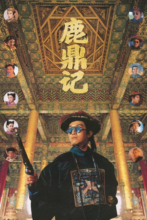 Royal Tramp poster