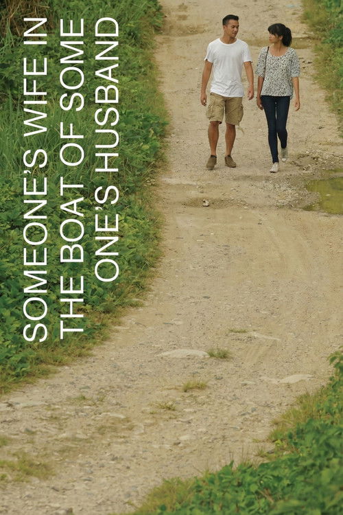 Someone's Wife in the Boat of Someone's Husband