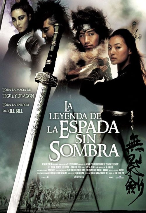 La leyenda de la espada sin sombra 2005