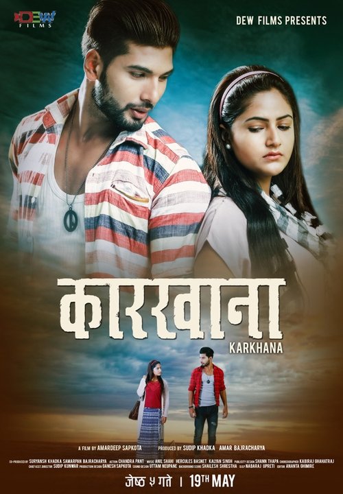 Karkhana Movie Poster Image