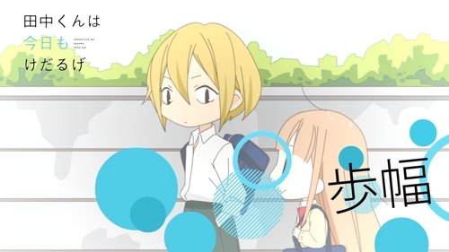 Image de l'épisode 27