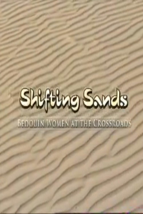 Shifting Sands: Bedouin Women at the Crossroads