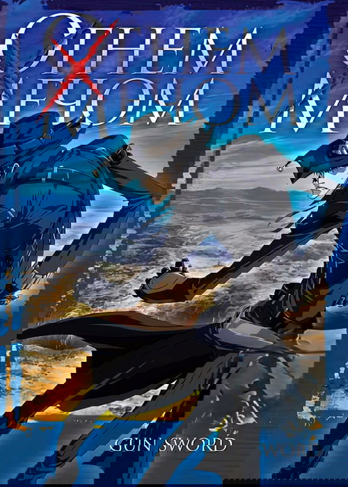 Огнём и мечом