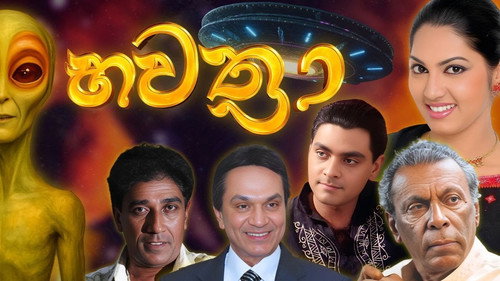 Bawathra