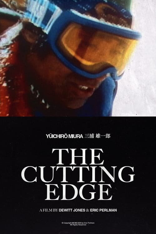 The Cutting Edge (1980) poster