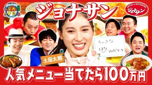 Image de l'épisode 7