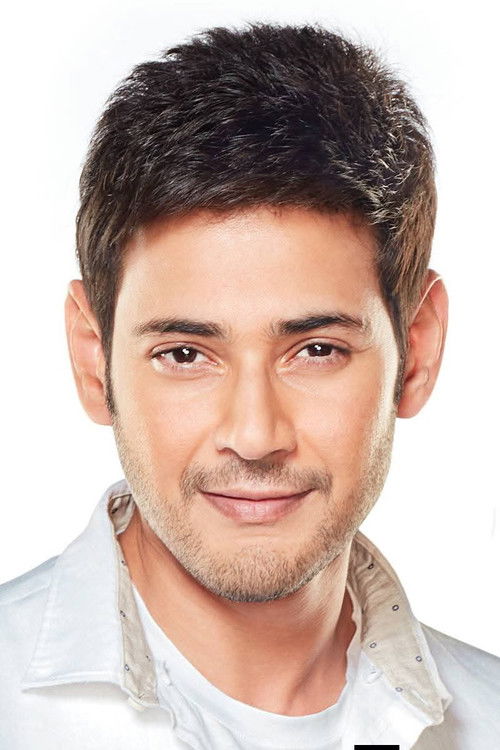 Image de Mahesh Babu