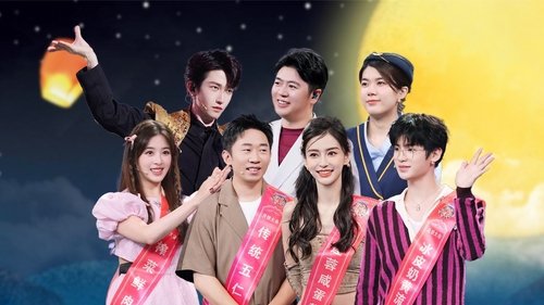Image de l'épisode 8