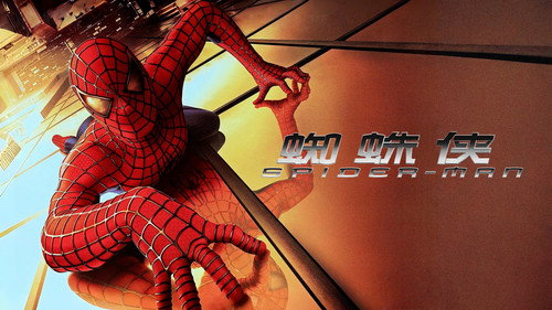 Spider-Man