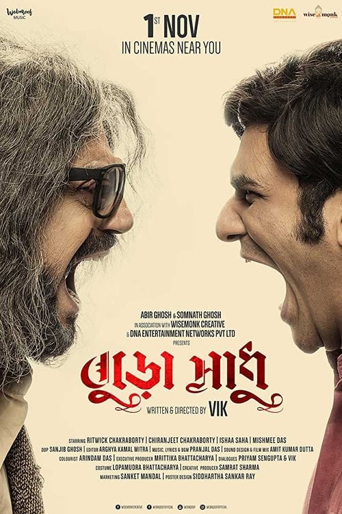 Watch Watch Buro Sadhu (2019) 123movies FUll HD Movie Without Downloading Stream Online (2019) Movie Full 1080p Without Downloading Stream Online