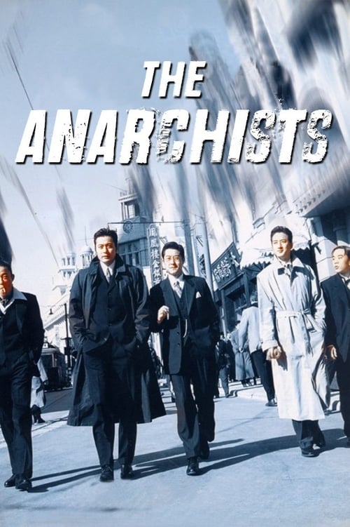 The Anarchists (2000)