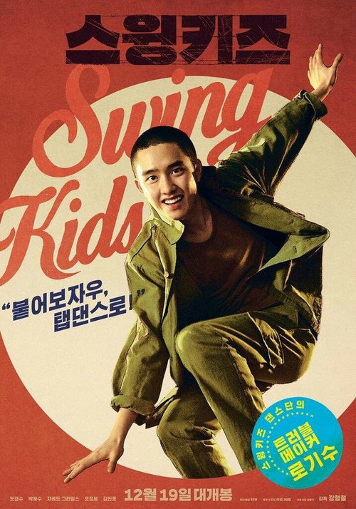 Poster (Koreanisch)