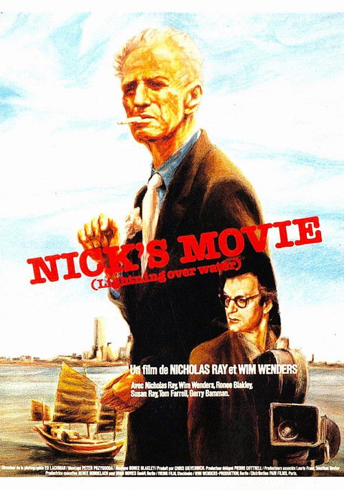 Постер фильма