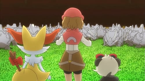 ポケットモンスター, S19E16 - (2016)