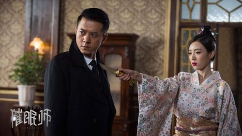 Épisode 15
