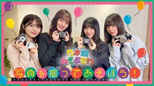Épisode 5