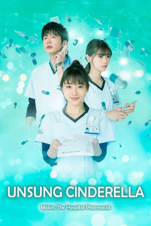 Poster Unsung Cinderella, Midori, The Hospital Pharmacist