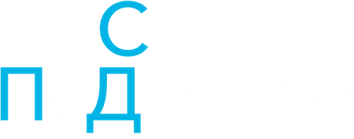 Секс по дружбе