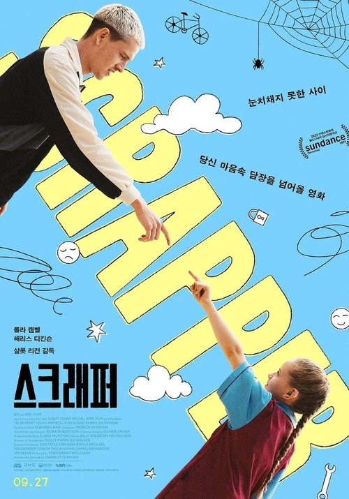Scrapper poster