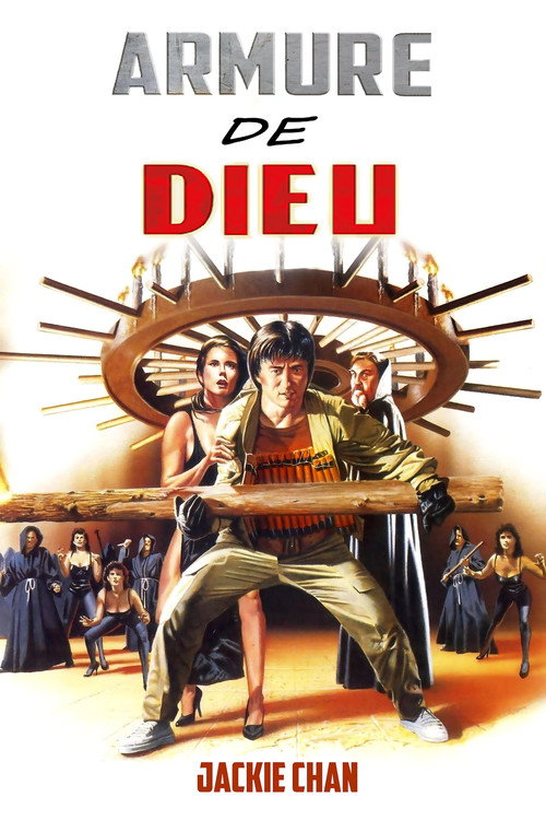 Image du film