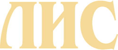 Лис