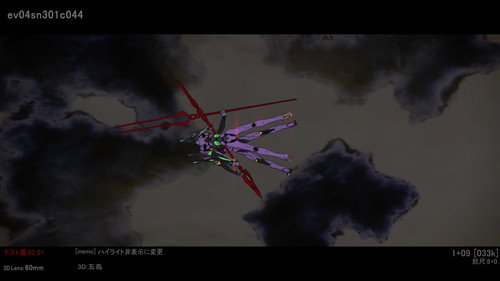 Rebuild of EVANGELION: 3.0+1.11