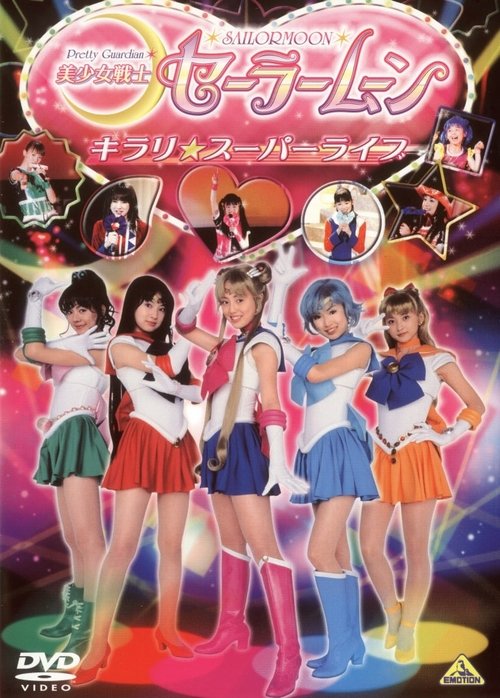 Pretty Guardian Sailor Moon Kirari Super Live