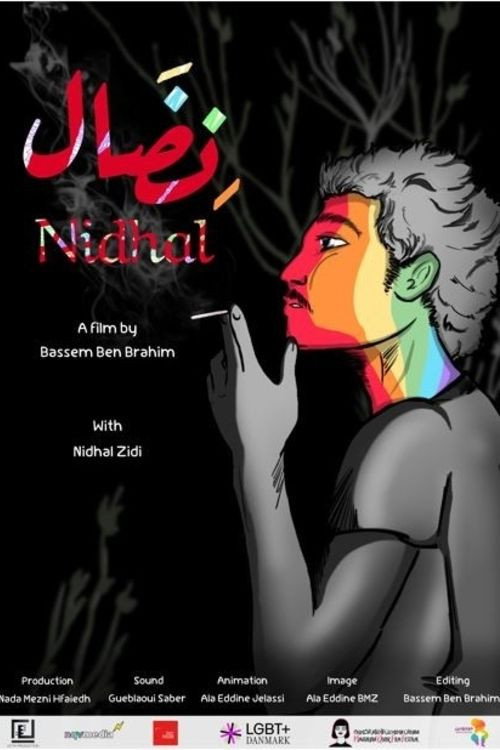 Nidhal