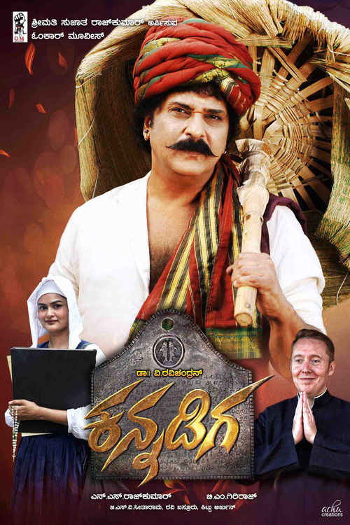 Kannadiga Poster