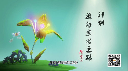 Episode 50