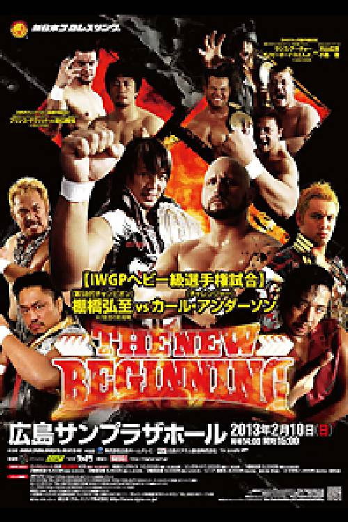 NJPW The New Beginning
