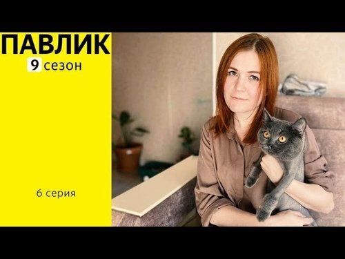 Image de l'épisode 6