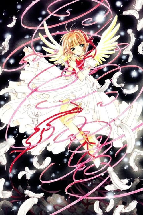 Cardcaptors Filmreihe Poster