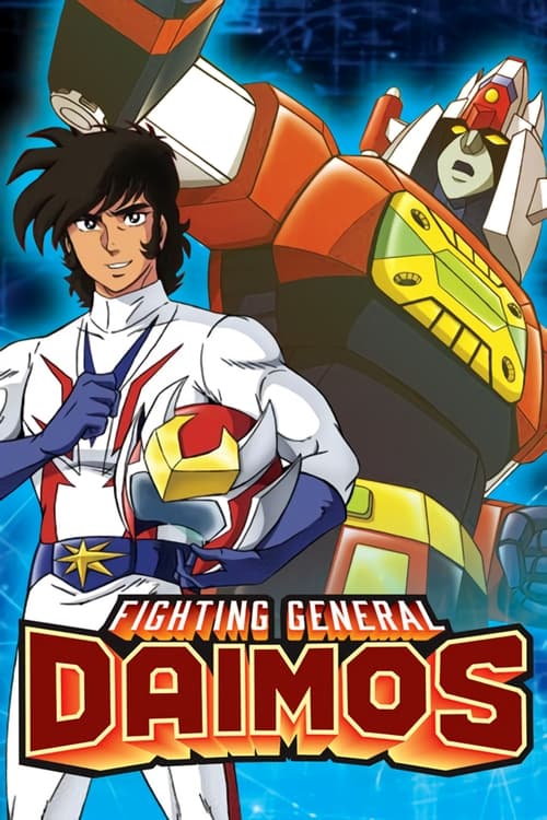 Poster da série Fighting General Daimos