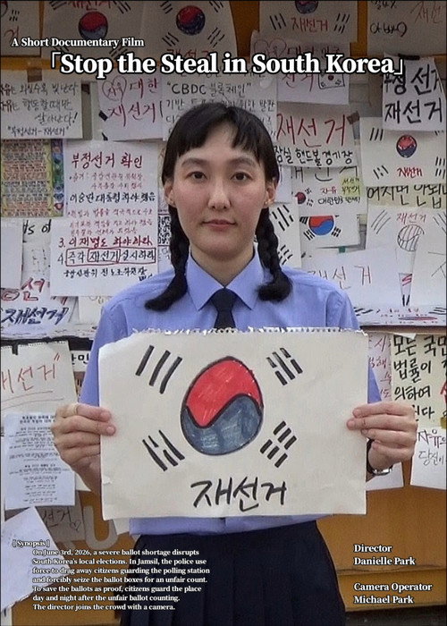 Stop the Steal in South Korea