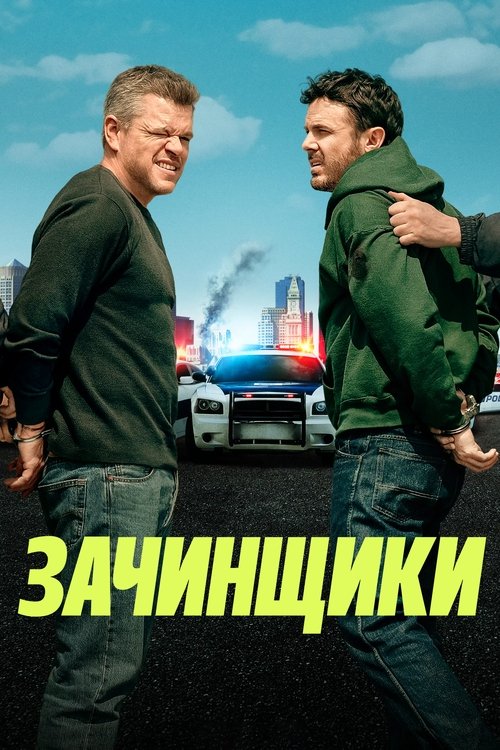 Posters