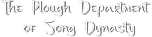 The Plough Department of Song Dynasty